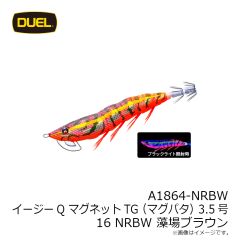 デュエル　A1864-KVMM イージーQ マグネットTG(マグパタ) 3.5号 11 KVMM マーブルマーブル