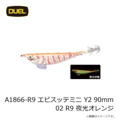 デュエル　A1866-R8 エビスッテミニ Y2 90mm 01 R8 夜光ピンク