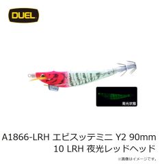 デュエル　A1866-R8 エビスッテミニ Y2 90mm 01 R8 夜光ピンク