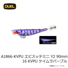 デュエル　A1866-R8 エビスッテミニ Y2 90mm 01 R8 夜光ピンク