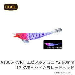 デュエル　A1866-R8 エビスッテミニ Y2 90mm 01 R8 夜光ピンク