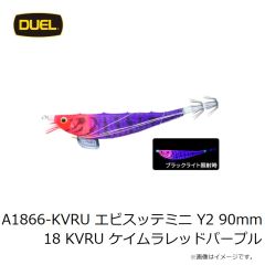 デュエル　A1866-R8 エビスッテミニ Y2 90mm 01 R8 夜光ピンク