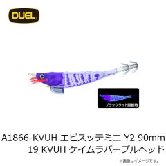 デュエル　A1866-R8 エビスッテミニ Y2 90mm 01 R8 夜光ピンク