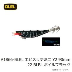 デュエル　A1866-R8 エビスッテミニ Y2 90mm 01 R8 夜光ピンク
