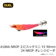 デュエル　A1866-R8 エビスッテミニ Y2 90mm 01 R8 夜光ピンク