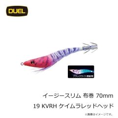 デュエル　イージースリム 布巻 70mm 06 BLBH ブルー夜光ブルーヘッド