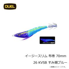 デュエル　イージースリム 布巻 70mm 25 KVVP 日中ピンク