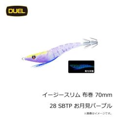 デュエル　イージースリム 布巻 70mm 25 KVVP 日中ピンク