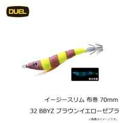 デュエル　イージースリム 布巻 70mm 25 KVVP 日中ピンク