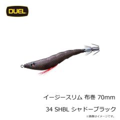 デュエル　イージースリム 布巻 70mm 25 KVVP 日中ピンク