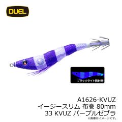 デュエル　A1626-LMO イージースリム 布巻 80mm 29 LMO 夜光グリーンオレンジ