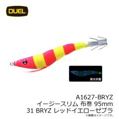 デュエル　A1626-LMO イージースリム 布巻 80mm 29 LMO 夜光グリーンオレンジ