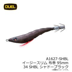 デュエル　A1627-SHBL イージースリム 布巻 95mm 34 SHBL シャドーブラック