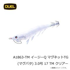 ボトムアップ　ヴァラップミノー 5.0インチ T265 アユII