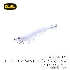デュエル　A1864-TM イージーQ マグネットTG(マグパタ) 3.5号 17 TM クリアー