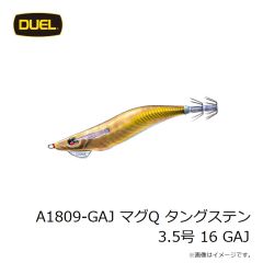 シマノ　  24極翔　石鯛 540遠投