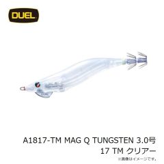 デュエル　A1817-TM MAG Q TUNGSTEN 3.0号 17 TM クリアー