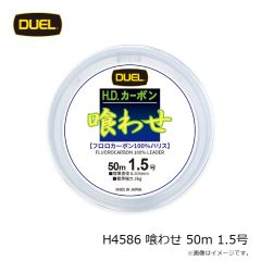 デュエル　H4544-PP モンスターゲーム 9 キャスティング⇔ 200m 1.5号 PP ピンクパープル