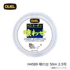 デュエル　H4544-PP モンスターゲーム 9 キャスティング⇔ 200m 1.5号 PP ピンクパープル
