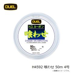 デュエル　H4544-PP モンスターゲーム 9 キャスティング⇔ 200m 1.5号 PP ピンクパープル