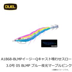 デュエル　イージースリム 布巻 70mm 29 LMO 夜光グリーンオレンジ