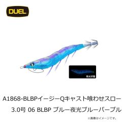 デュエル　イージースリム 布巻 70mm 29 LMO 夜光グリーンオレンジ