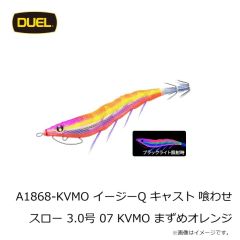 デュエル　イージースリム 布巻 70mm 29 LMO 夜光グリーンオレンジ