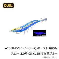 デュエル　イージースリム 布巻 70mm 29 LMO 夜光グリーンオレンジ