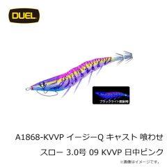 デュエル　イージースリム 布巻 70mm 29 LMO 夜光グリーンオレンジ