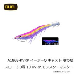 デュエル　イージースリム 布巻 70mm 29 LMO 夜光グリーンオレンジ