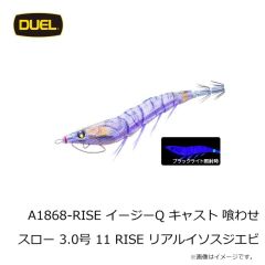 デュエル　イージースリム 布巻 70mm 29 LMO 夜光グリーンオレンジ