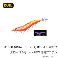 デュエル　イージースリム 布巻 70mm 29 LMO 夜光グリーンオレンジ