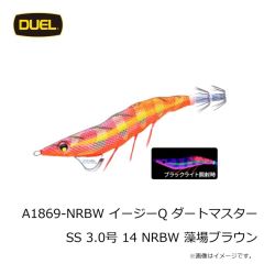 デュエル　ウルトラスッテ M2布巻 SS P-11