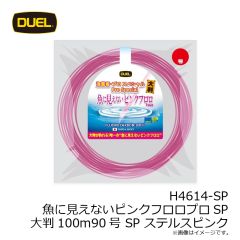デュエル　H4603-SP 魚に見えないピンクフロロプロSP 大判100m22号 SP ステルスピンク