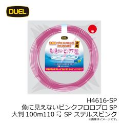 デュエル　H4603-SP 魚に見えないピンクフロロプロSP 大判100m22号 SP ステルスピンク