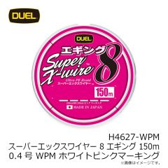 アムズデザイン　アイボーン98F シャロー #IB98FS-112 クリーミーチャート