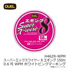 アムズデザイン　アイボーン98F シャロー #IB98FS-112 クリーミーチャート