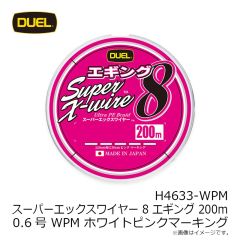 アムズデザイン　アイボーン98F シャロー #IB98FS-112 クリーミーチャート