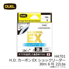 デュエル　H4701 H.D.カーボンEX ショックリーダー30m 6号 22Lbs
