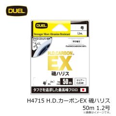 デュエル　H4715 H.D.カーボンEX 磯ハリス 50m 1.2号