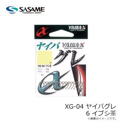 ササメ　XG-04 ヤイバグレ 6 イブシ茶