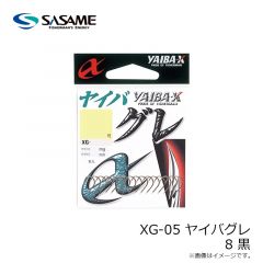 ササメ　XG-05 ヤイバグレ 8 黒

