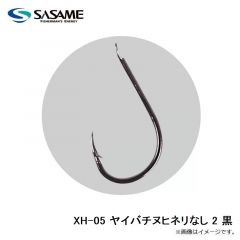 ササメ  XH-05 ヤイバチヌヒネリなし 2 黒