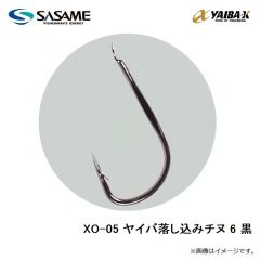 ササメ　XO-05 ヤイバ落し込みチヌ 6 黒