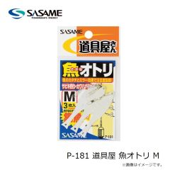 アブ　黒船 7:3 先調子 KBAC-170MH -ビシアジ