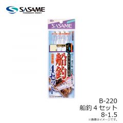 ササメ　B-220 船釣4セット 8-1.5