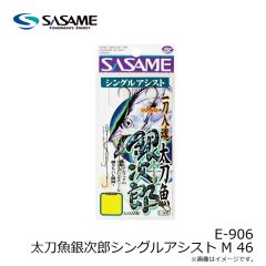 FP-5782 鮎タビ(中丸フェルト) ブラック S
