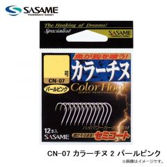 ササメ    CN-07 カラーチヌ 2 パールピンク