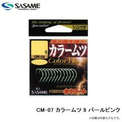 ササメ　CM-01 カラームツ 9 パールホワイト