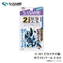 ササメ　C-221 ピカイチ小鮎 ホワイトパール 2-0.4